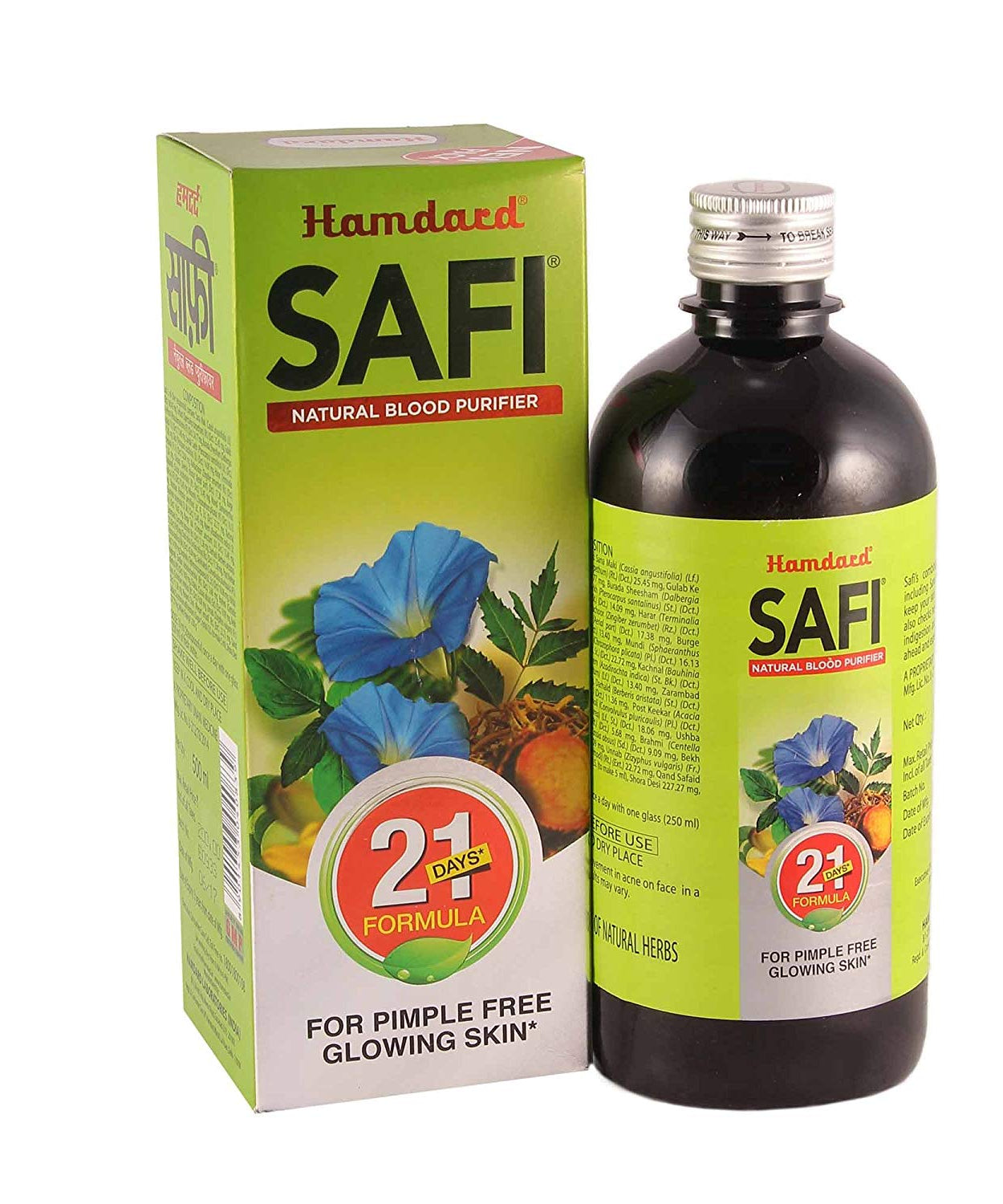 Hamdard Safi Syrup -  Hamdard - Medizzo.com