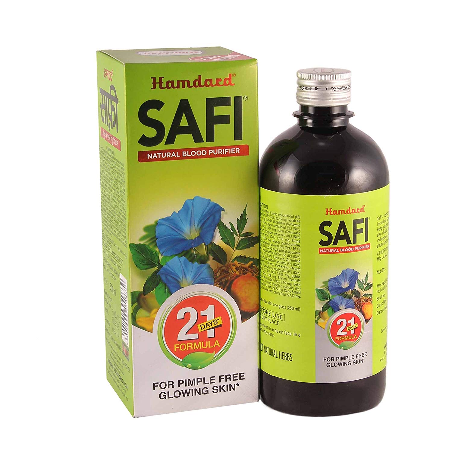 Hamdard Safi Syrup -  Hamdard - Medizzo.com