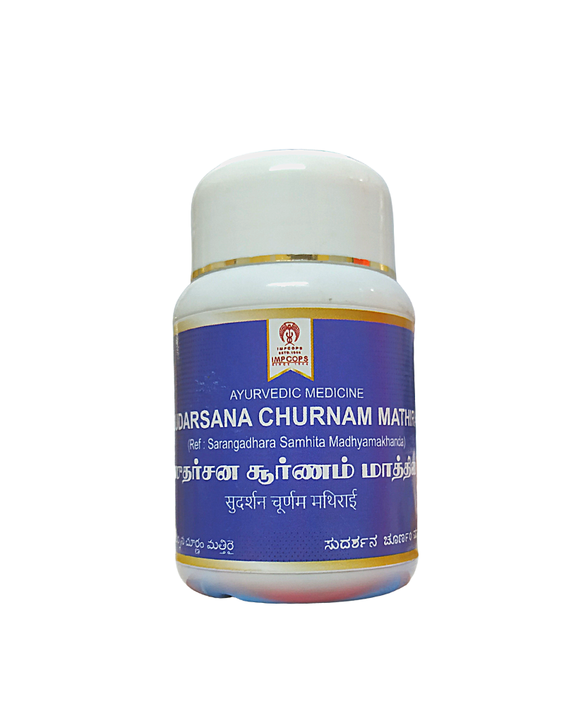 Impcops Sudarshana Churnam Tablets - 100Tablets