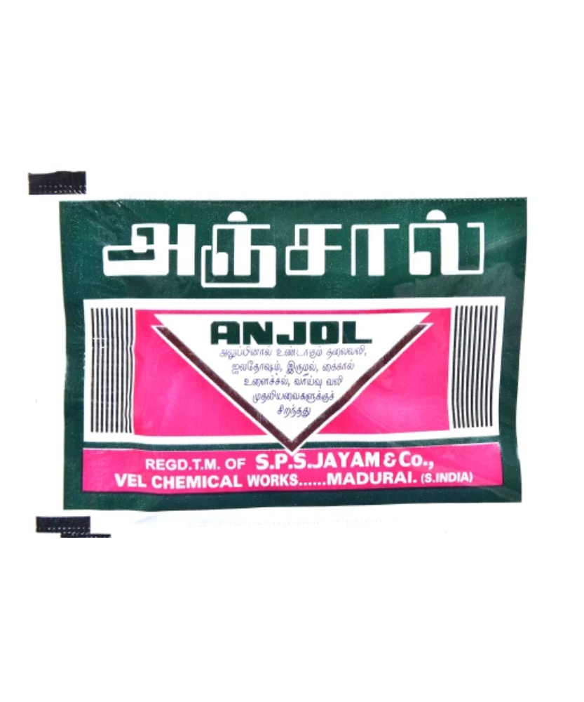 Anjol Aluppu Marundhu 2gm