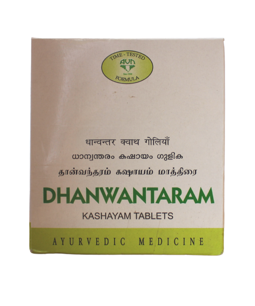 Dhanwantaram Kashayam Tablets - 10 Tablets -  AVN - Medizzo.com