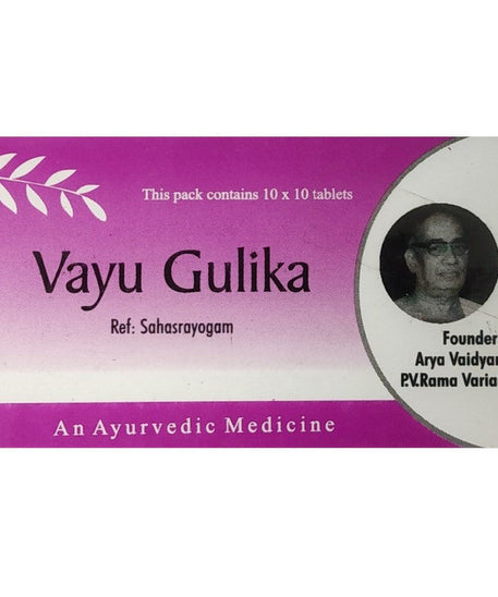 AVP Vayu gulika - 10 Tablets -  AVP - Medizzo.com