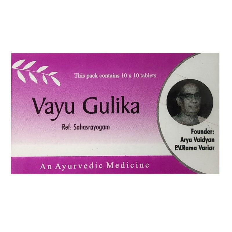 AVP Vayu gulika - 10 Tablets -  AVP - Medizzo.com