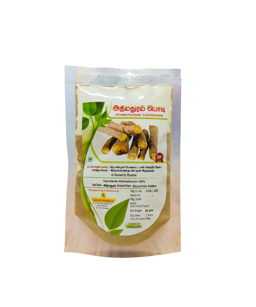 Adhimadhura Powder 50gm