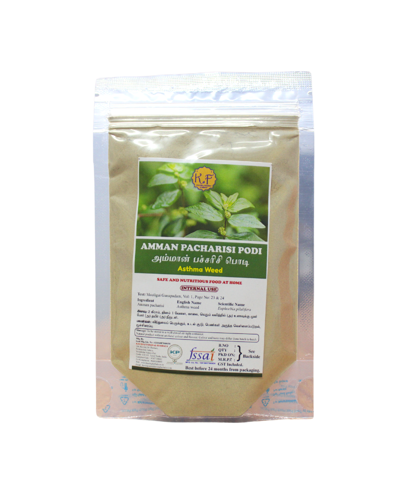 Kaviraj Ammanpacharisi Powder 50gm