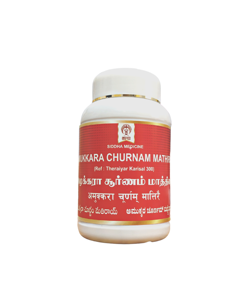 Impcops Amukkara Churnam Tablets - 500 Tablets