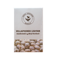 Annai Aravindh Vellaipoondu Legiyam 250gm -  Annai Aravindh - Medizzo.com
