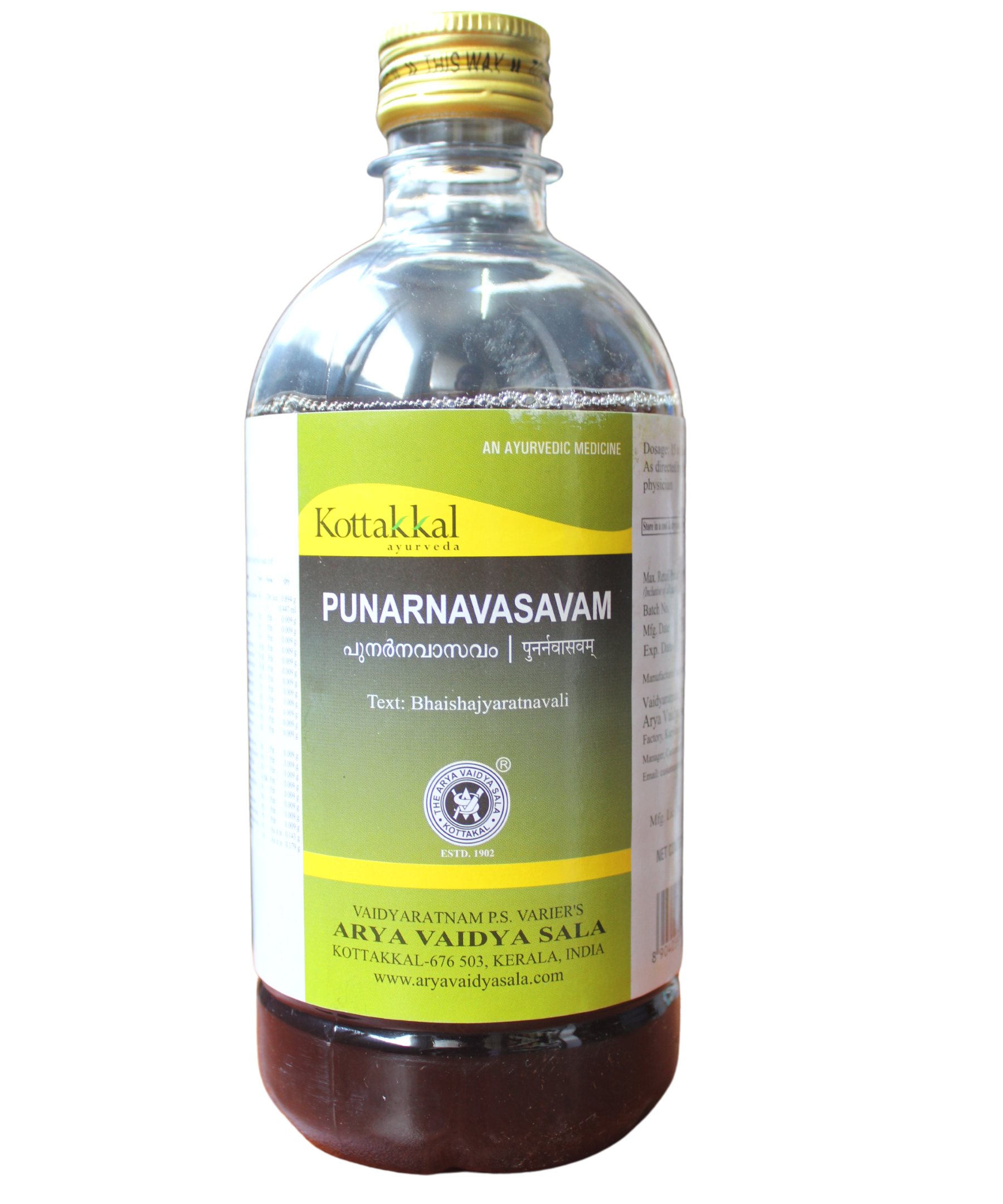 Kottakkal Punarnavasava 450ml -  Kottakkal - Medizzo.com