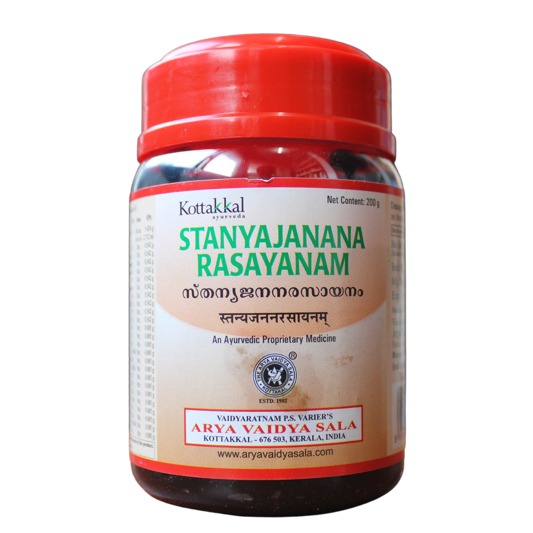 Kottakkal Stanyajanana Rasayanam 200gm -  Kottakkal - Medizzo.com