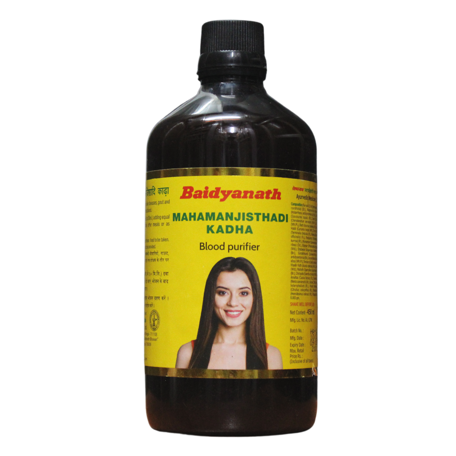 Baidyanath Mahamanjisthadi Kadha 450ml -  Baidyanath - Medizzo.com