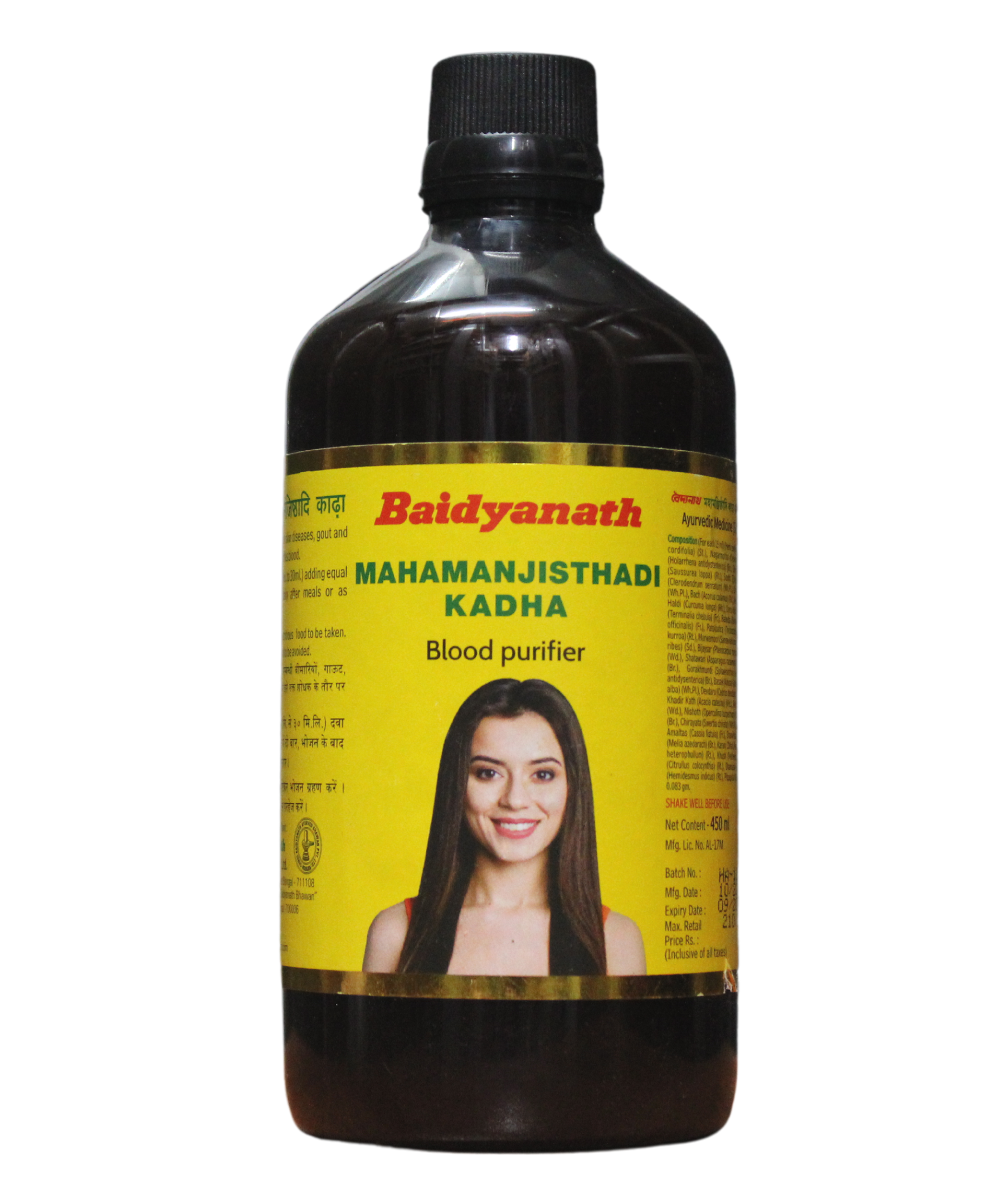 Baidyanath Mahamanjisthadi Kadha 450ml -  Baidyanath - Medizzo.com