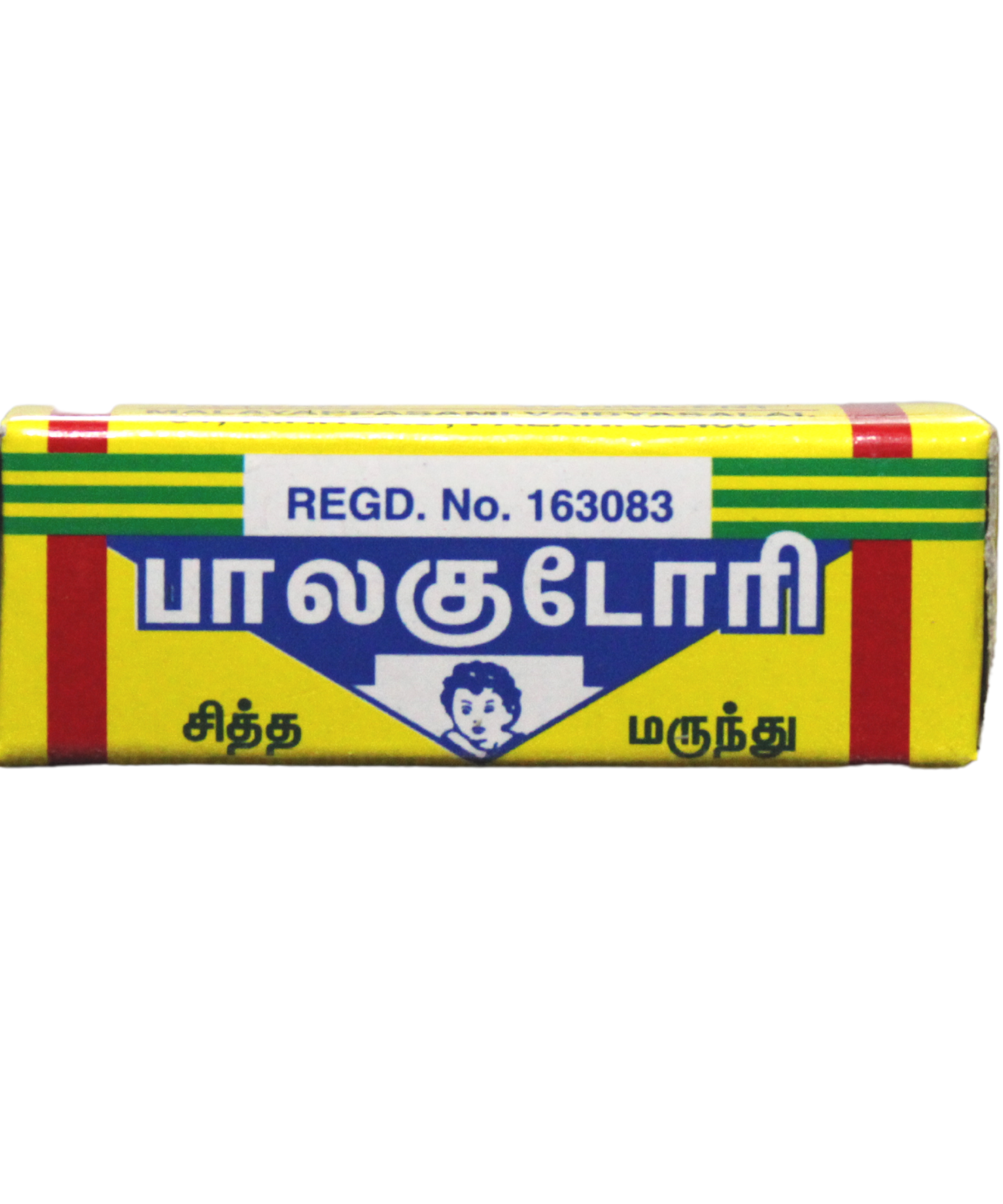 Malaiyappasamy Balakudori Tablets - 1gm -  Malaiyappasamy - Medizzo.com