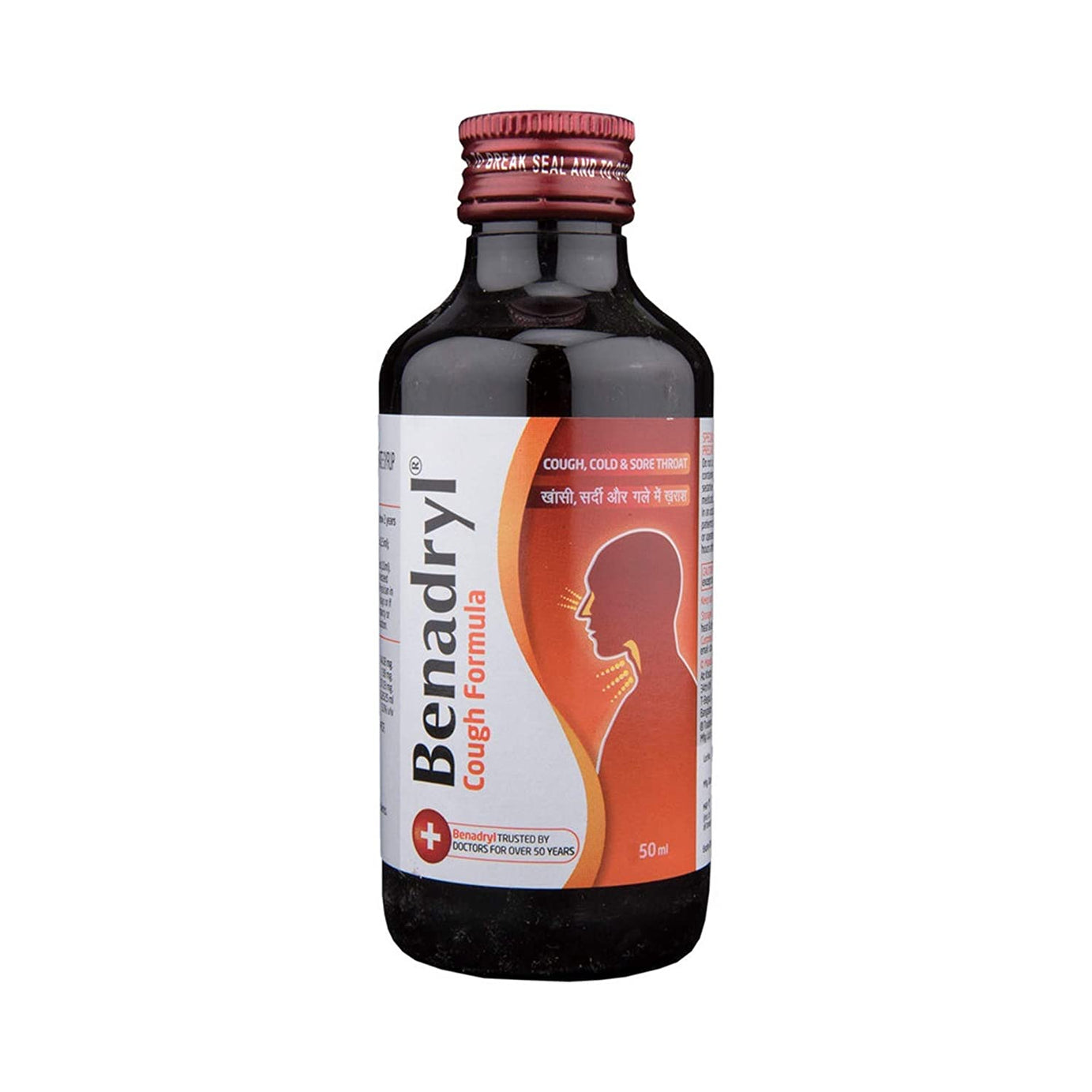 Benadryl Cough Syrup 50ml -  Johnsons - Medizzo.com