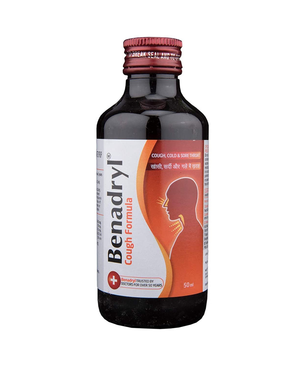 Benadryl Cough Syrup 50ml -  Johnsons - Medizzo.com