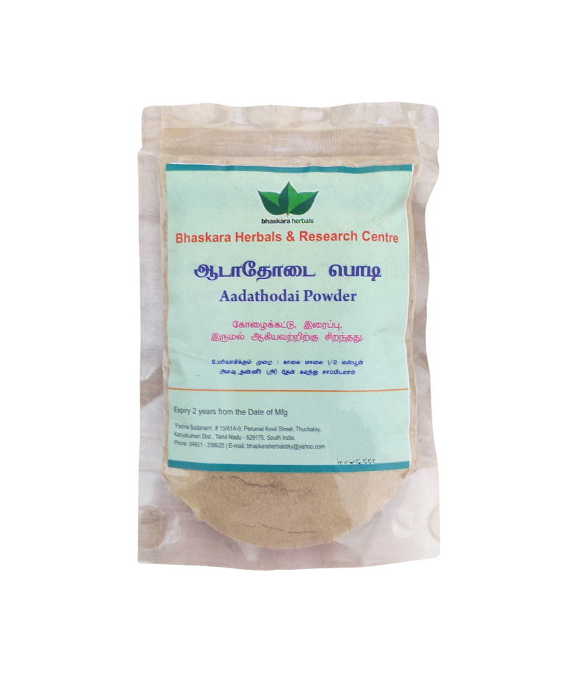 Bhaskara Herbals Adathodai Powder 50gm