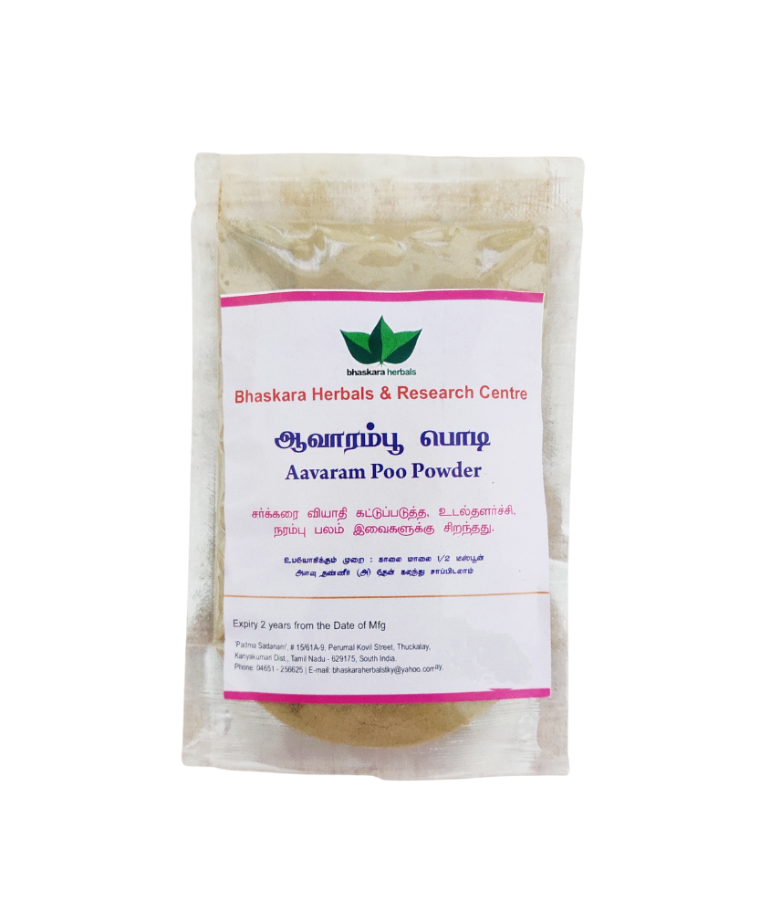 Bhaskara Herbals Avarampoo Powder 50gm
