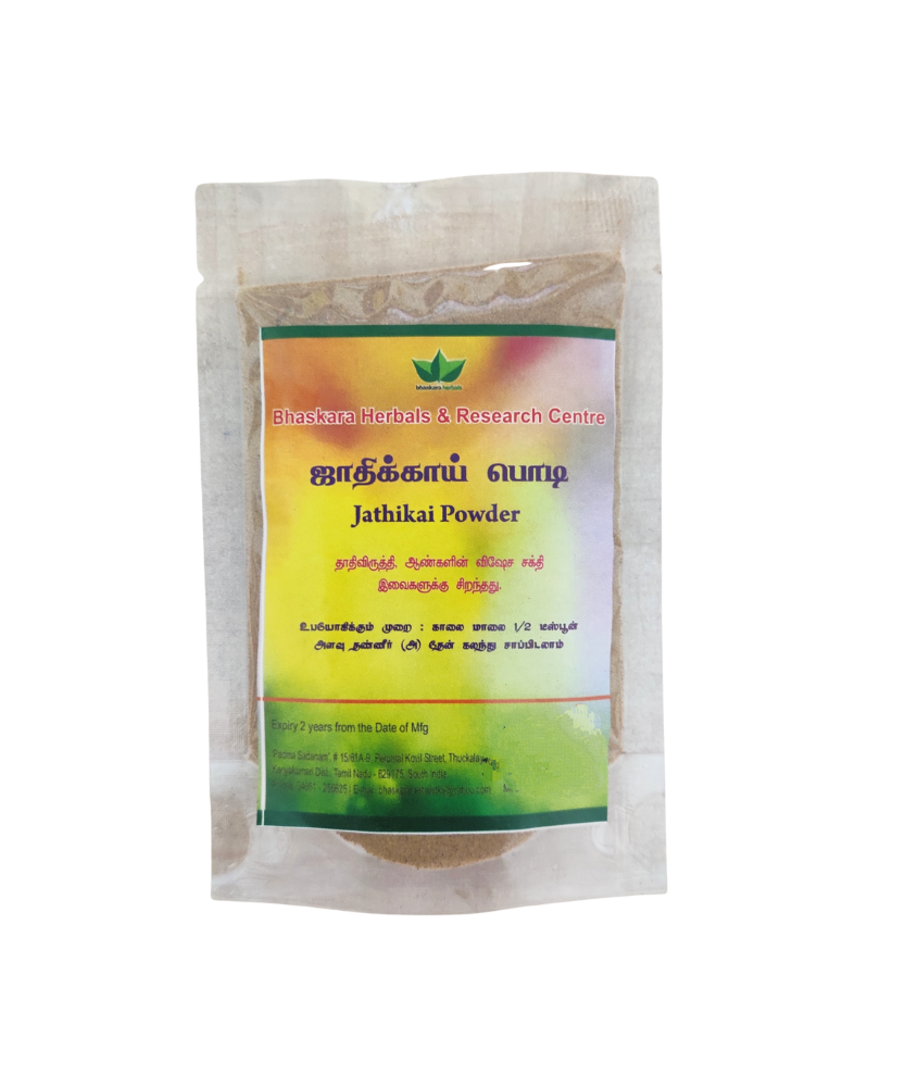 Bhaskara Herbals Jathikkai Powder 25gm