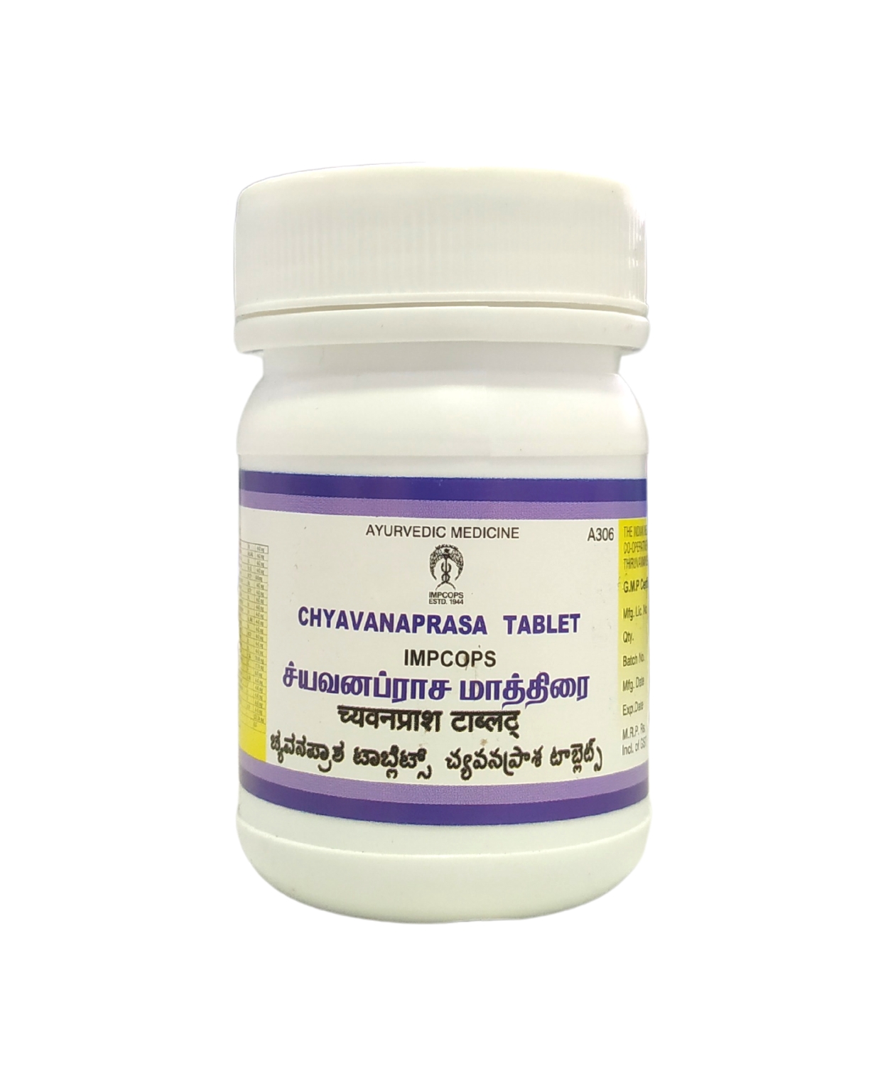 Impcops Chyawanprash Tablets - 100 Tablets -  Impcops - Medizzo.com