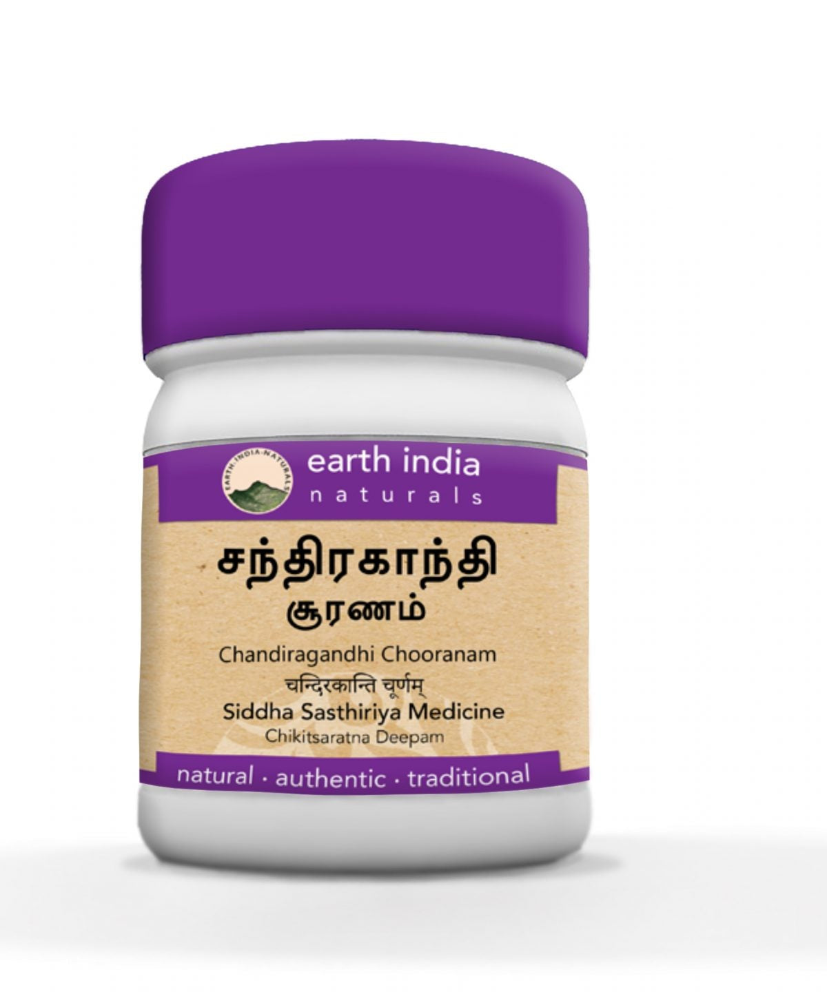 Chandiragandhi chooranam 100gm -  Earth India - Medizzo.com