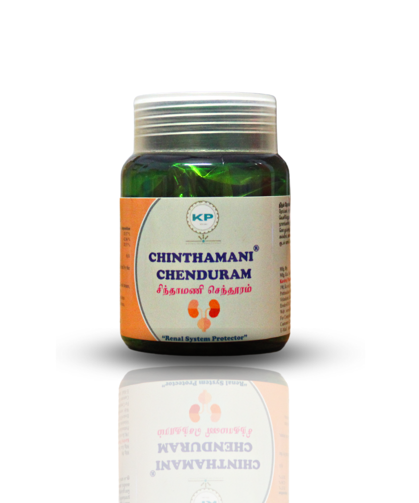 Chinthamani Chenduram 10gm