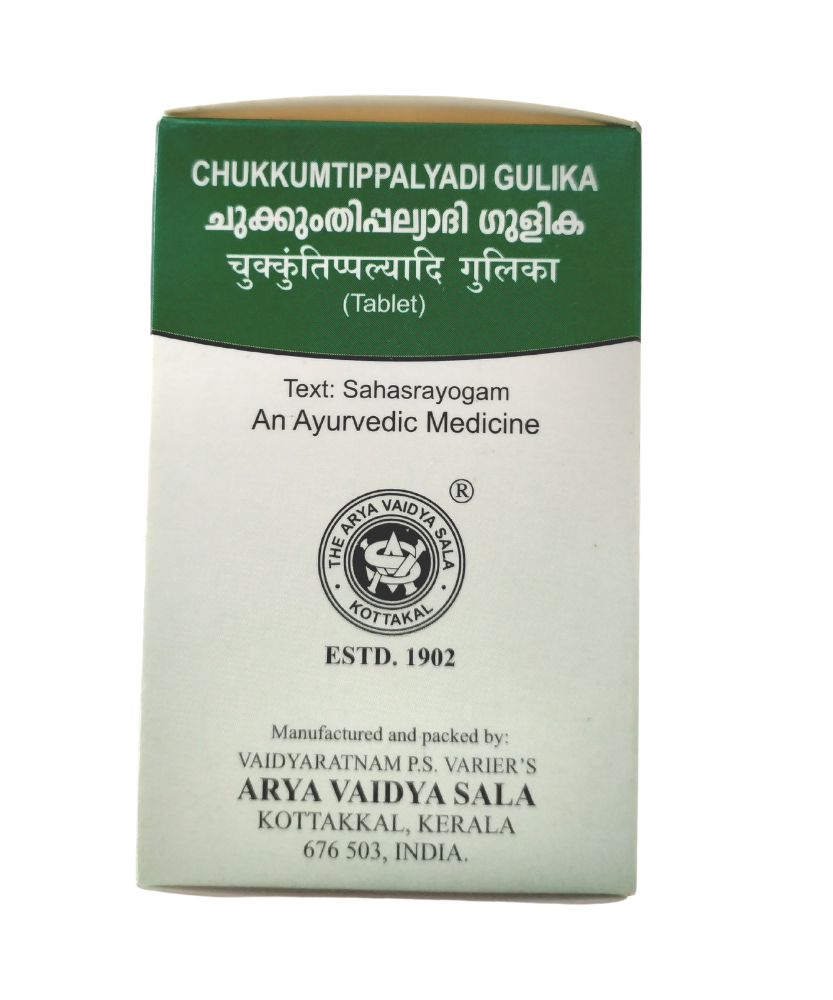 Chukkumtippalyadi Gulika 10's Tablets -  Kottakkal - Medizzo.com