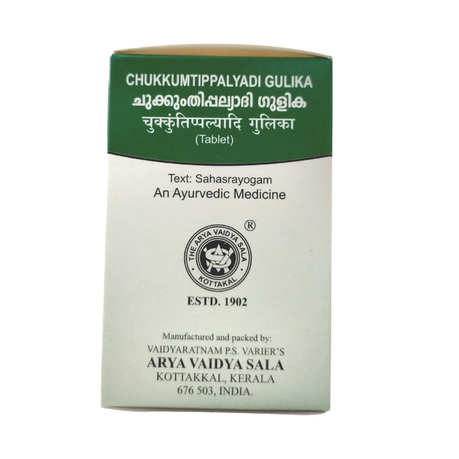 Chukkumtippalyadi Gulika 10's Tablets -  Kottakkal - Medizzo.com