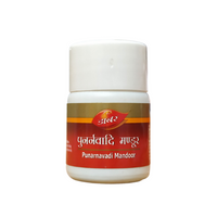 Dabur Punarnavadi Mandoor Tablets - 40Tablets