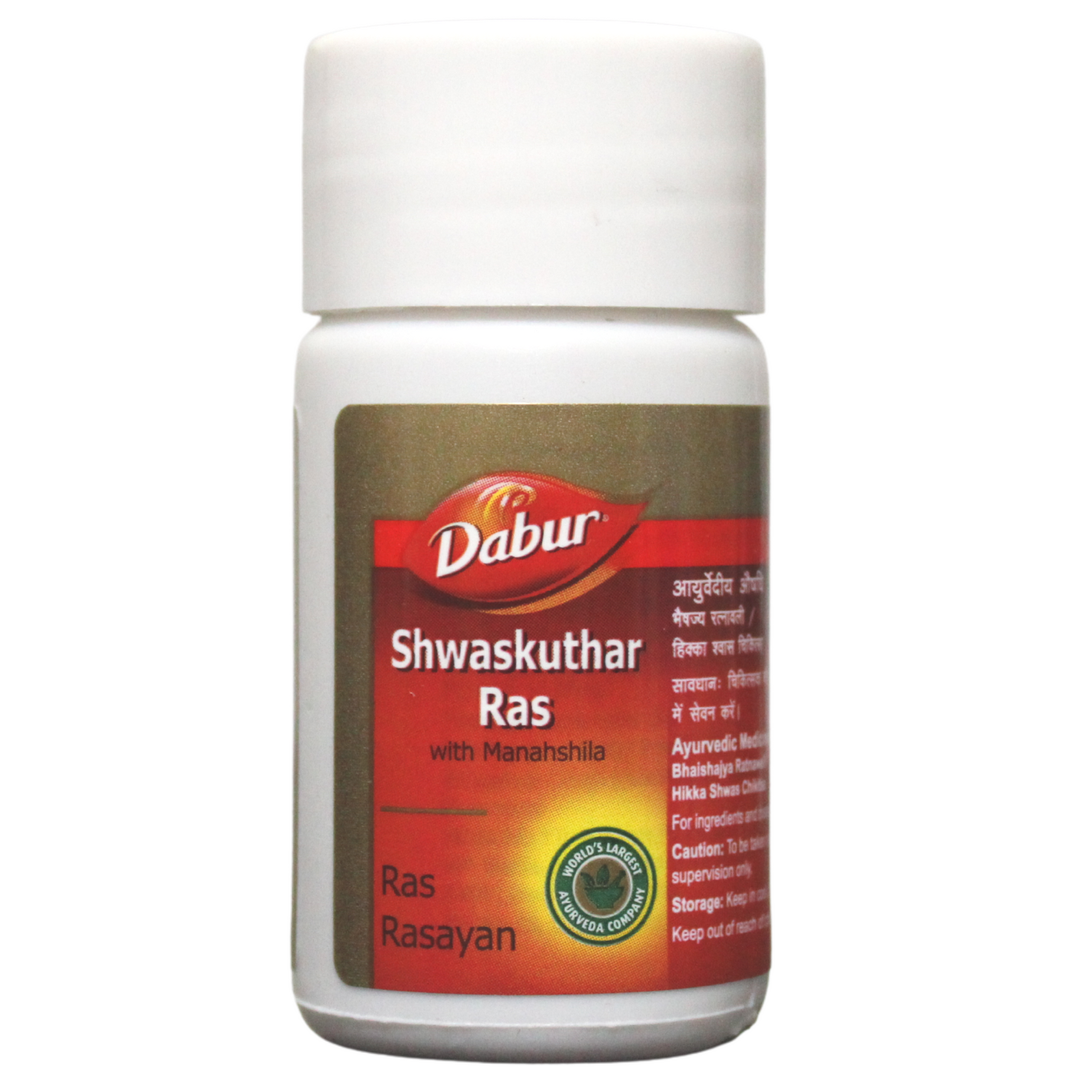 Dabur Shwas Kuthar Ras - 40 Tablets -  Dabur - Medizzo.com