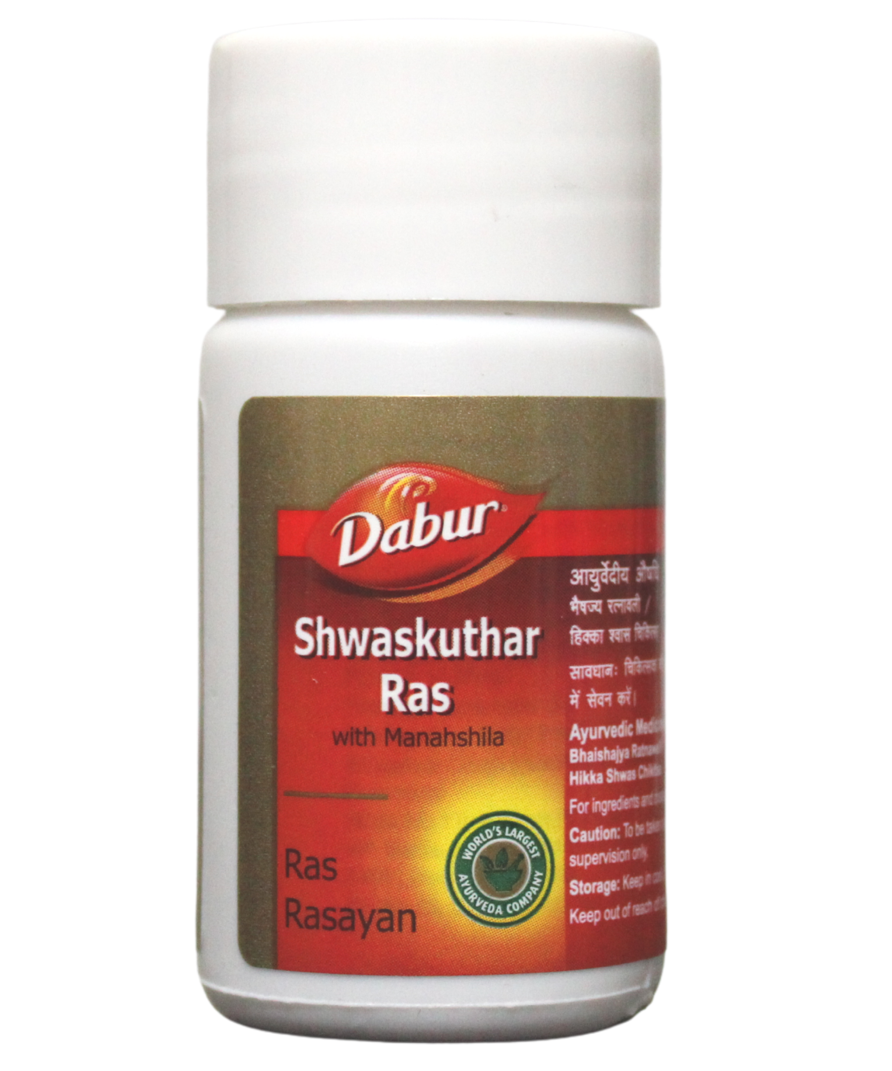 Dabur Shwas Kuthar Ras - 40 Tablets -  Dabur - Medizzo.com