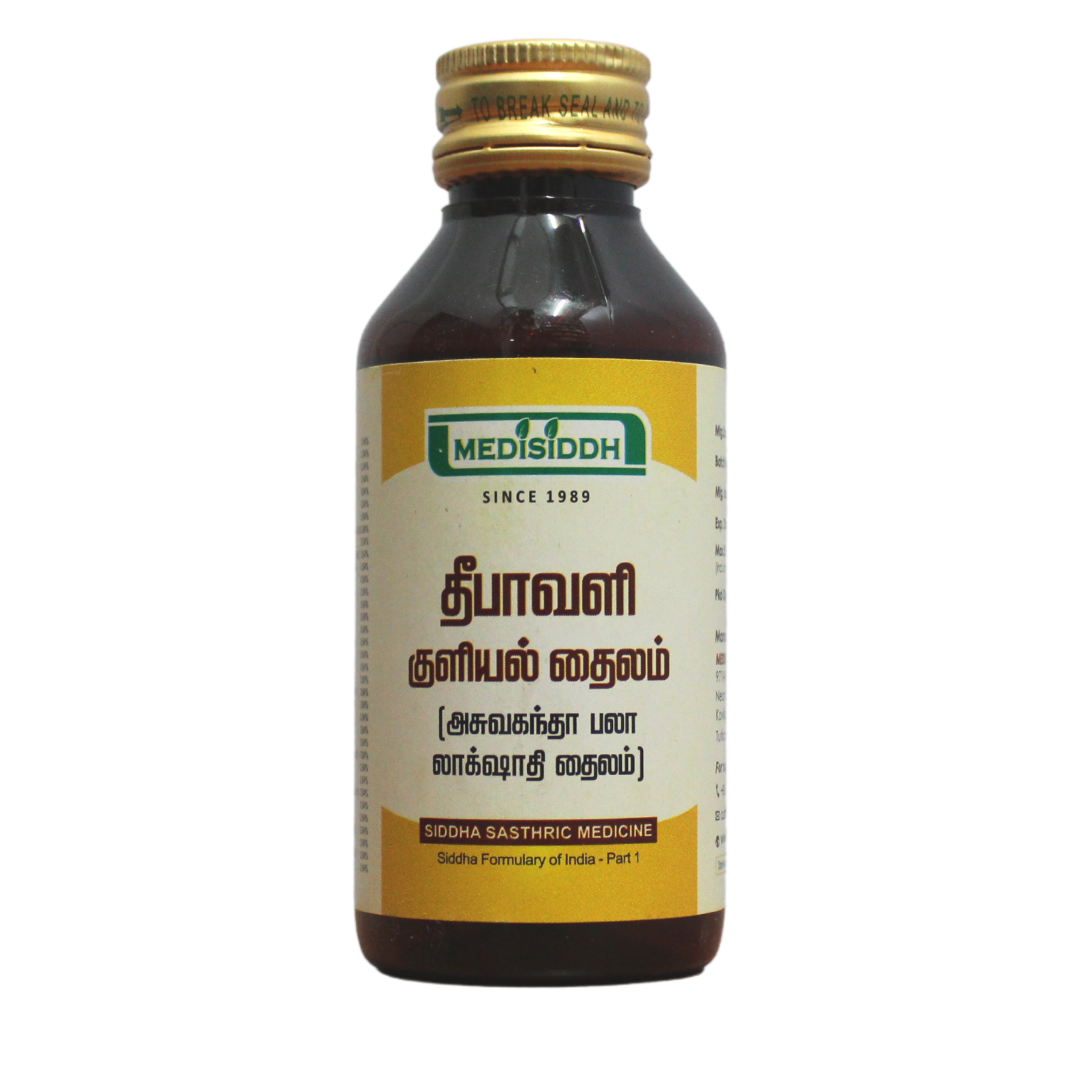 Ashwagandha Bala Lakshadi thailam (Deepavali Kuliyal thailam) 100ml -  Medisiddh - Medizzo.com