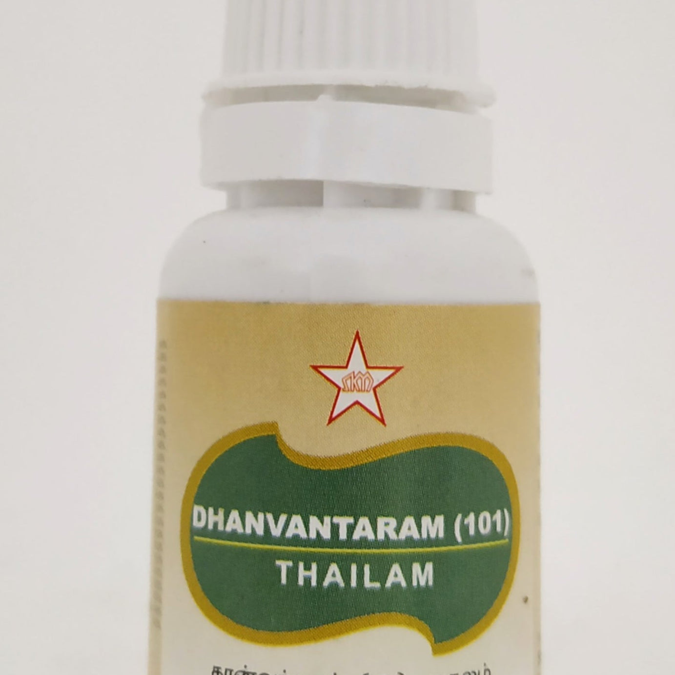 Dhanvantaram 101 thailam - 10ml -  SKM - Medizzo.com