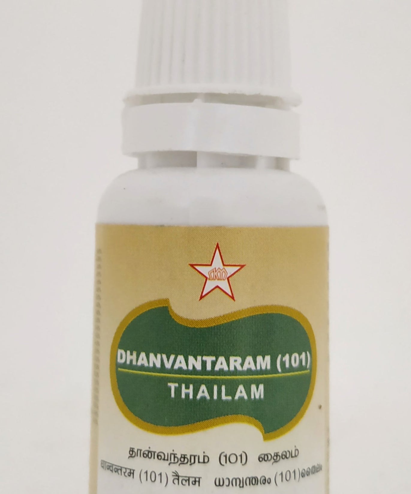 Dhanvantaram 101 thailam - 10ml -  SKM - Medizzo.com