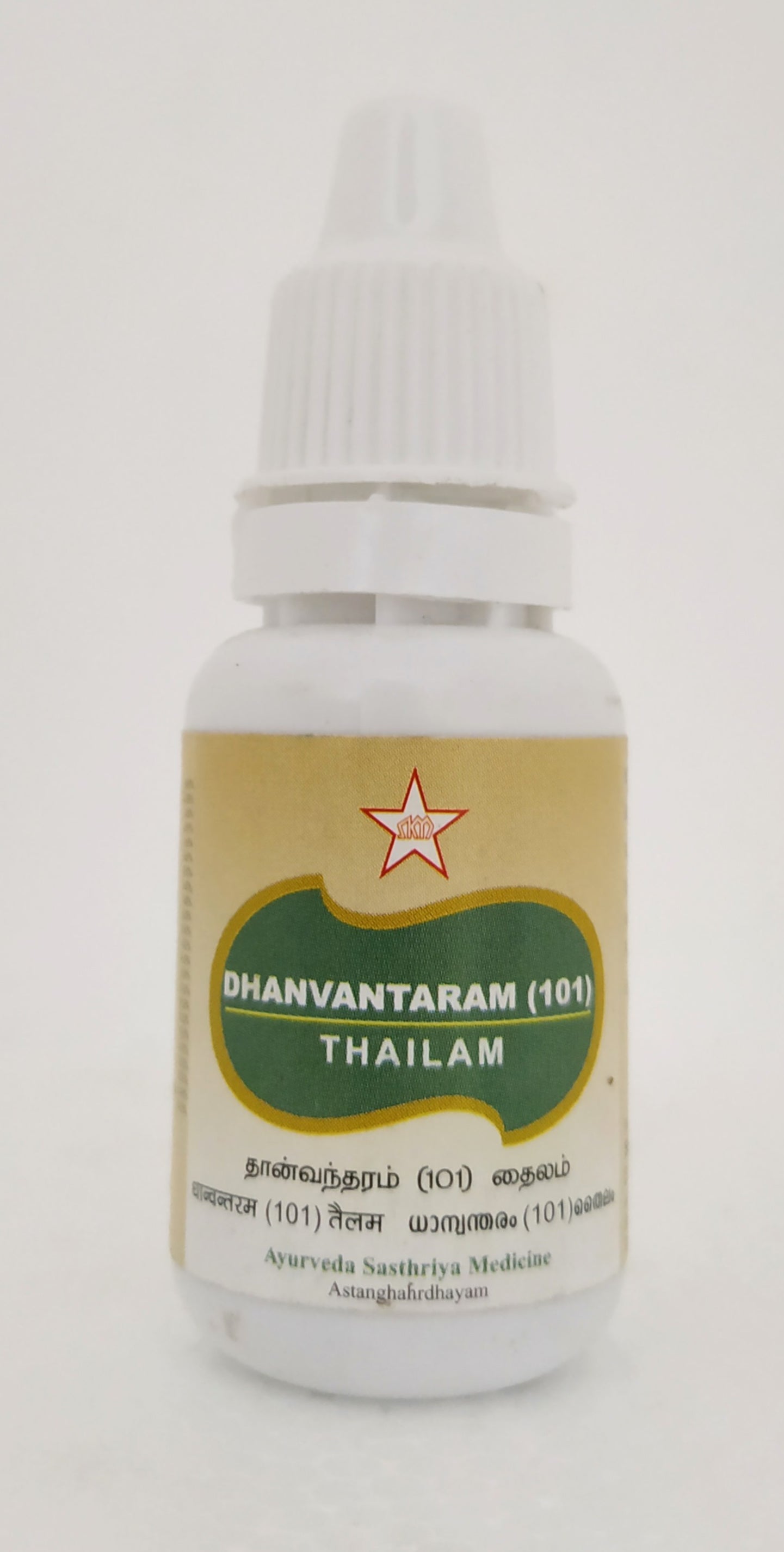 Dhanvantaram 101 thailam - 10ml -  SKM - Medizzo.com