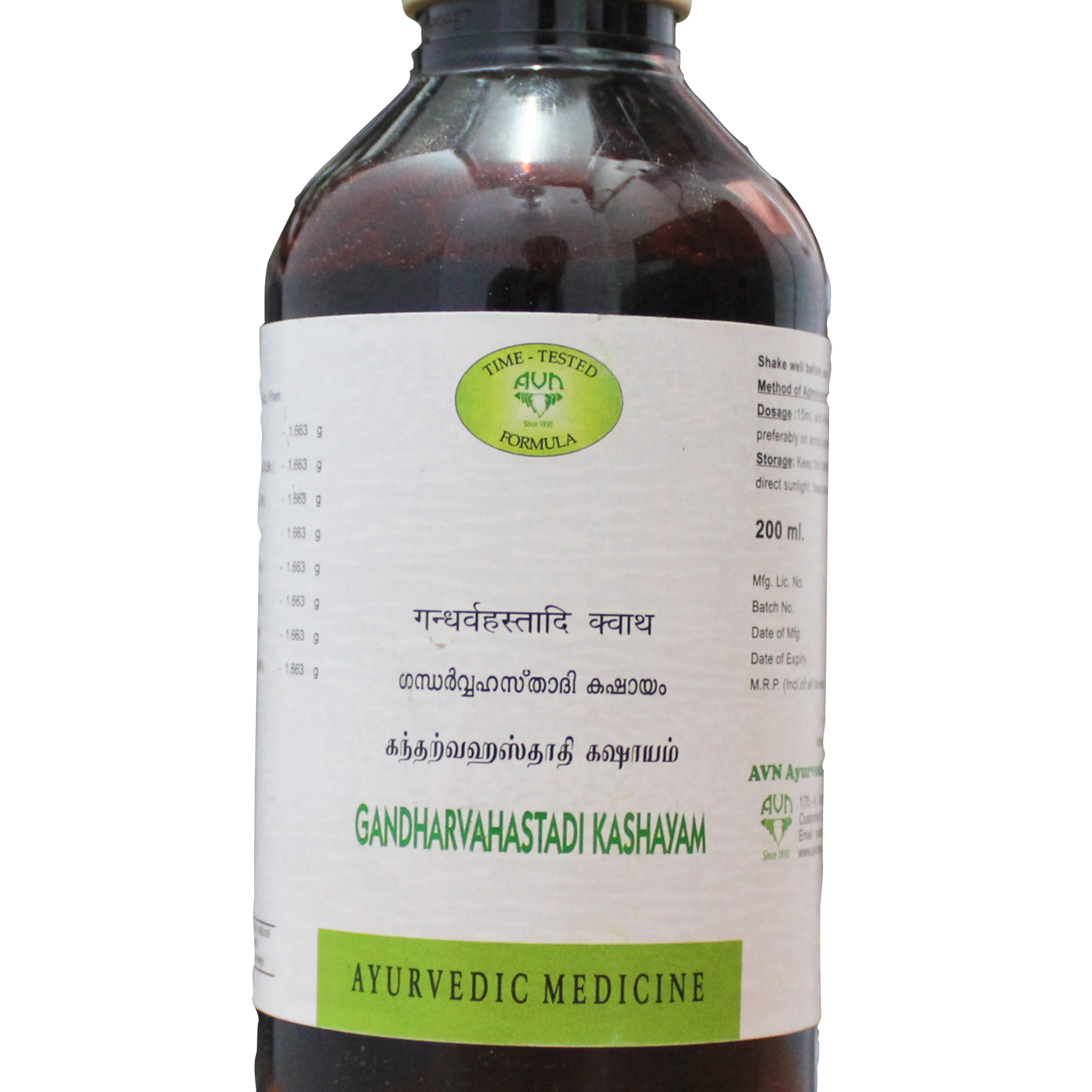 Gandharvahasthadi kashayam 200ml -  AVN - Medizzo.com