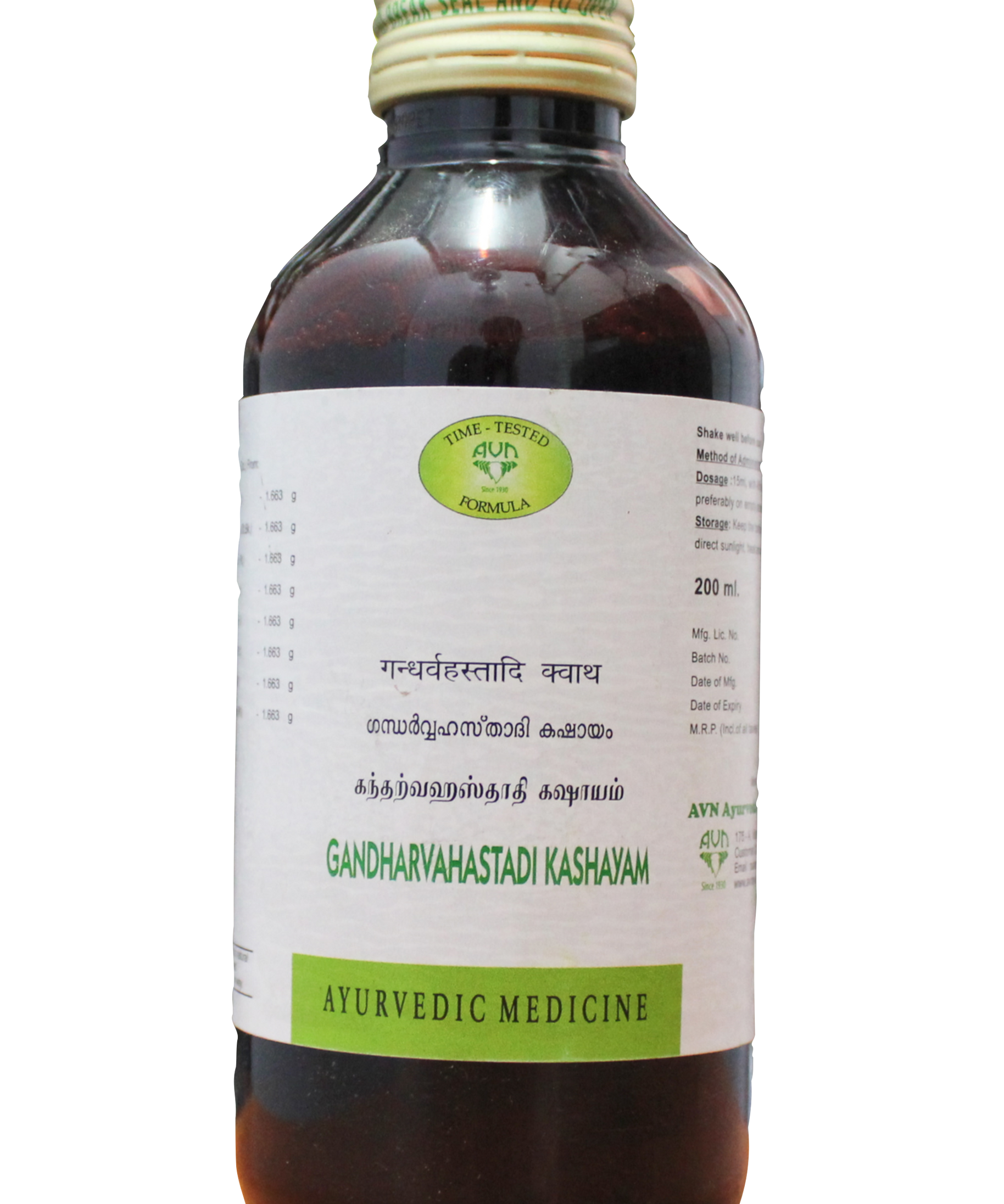 Gandharvahasthadi kashayam 200ml -  AVN - Medizzo.com