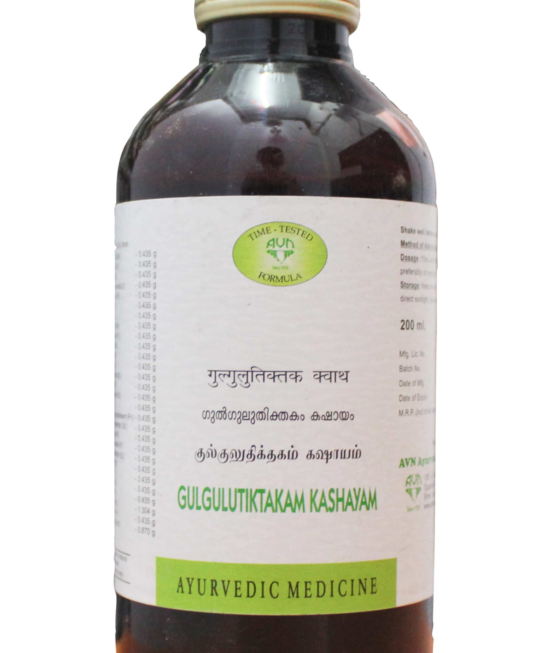 Gugguluthikthaka kashayam 200ml -  AVN - Medizzo.com