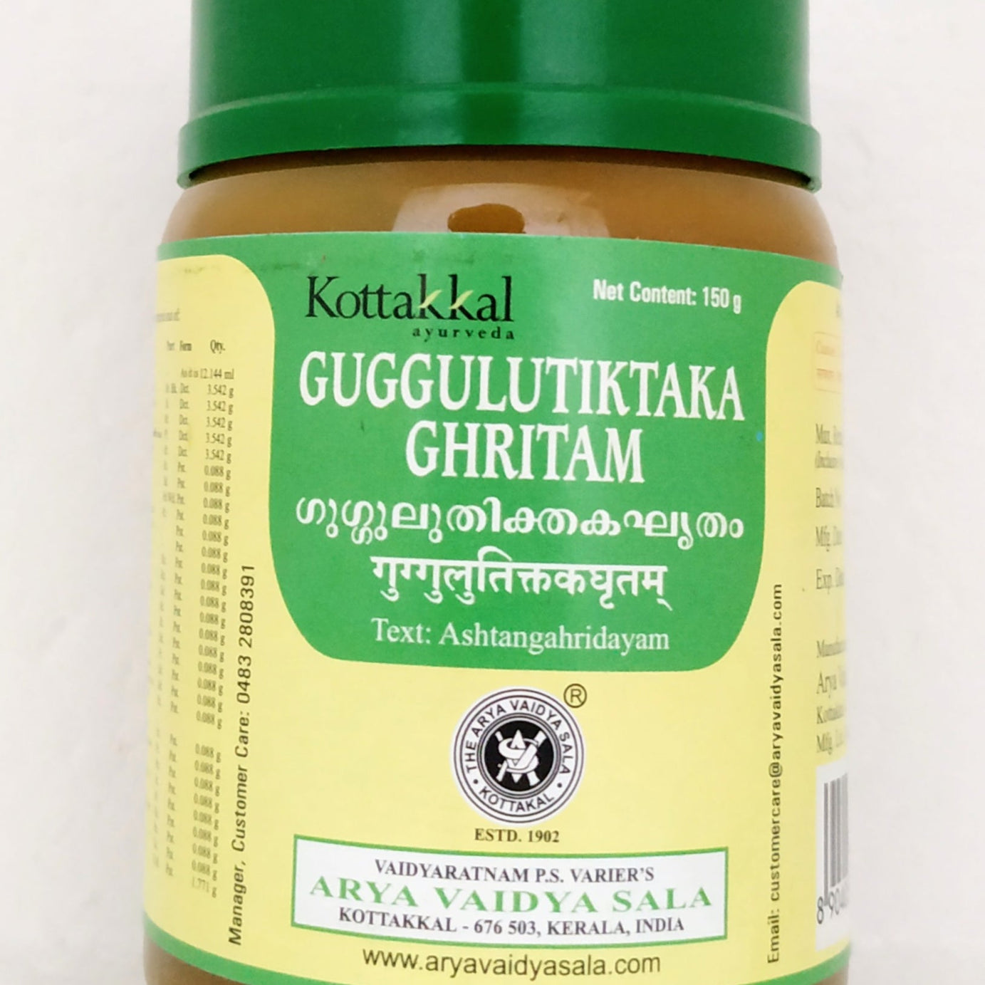 Guggulutikthaka ghrutham 150gm -  Kottakkal - Medizzo.com