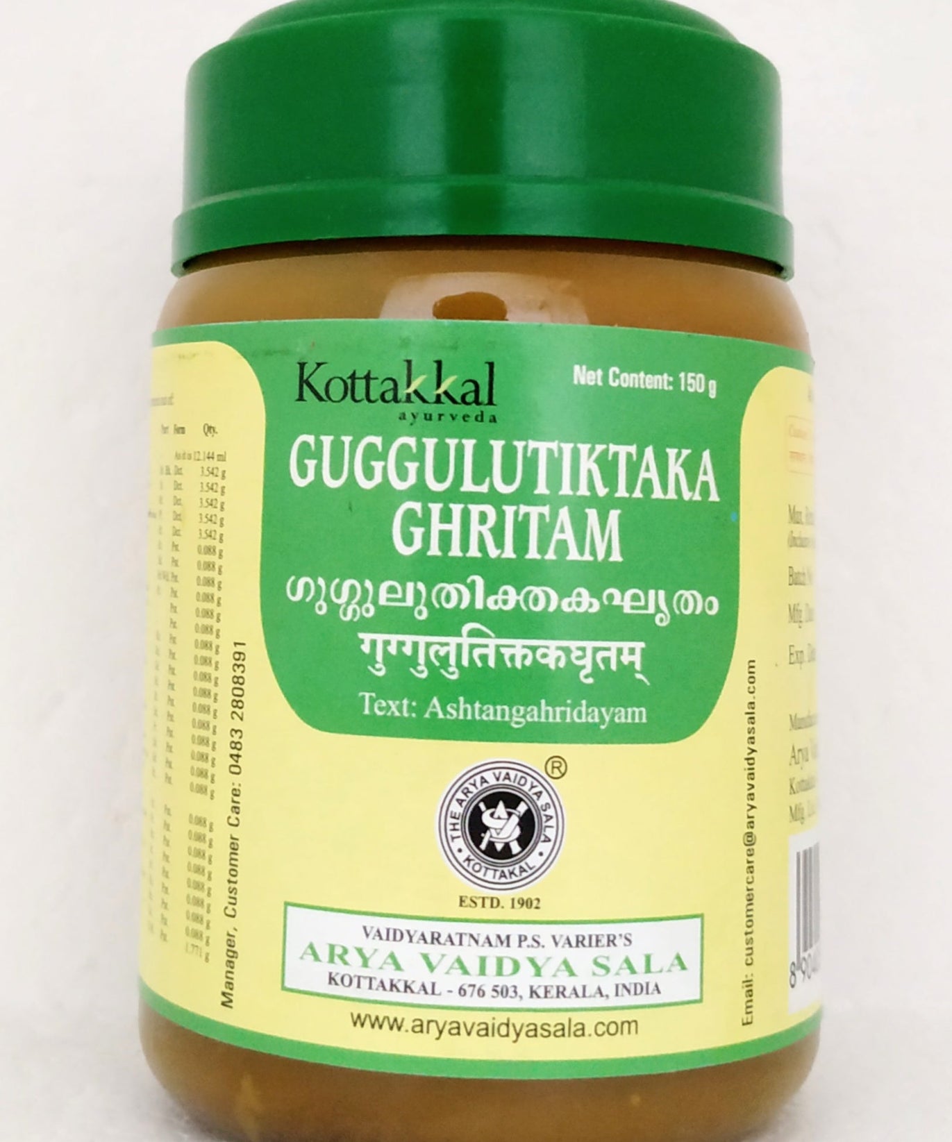 Guggulutikthaka ghrutham 150gm -  Kottakkal - Medizzo.com