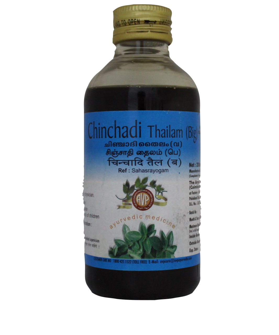 Chinchadi thailam 200ml (Big) -  AVP - Medizzo.com
