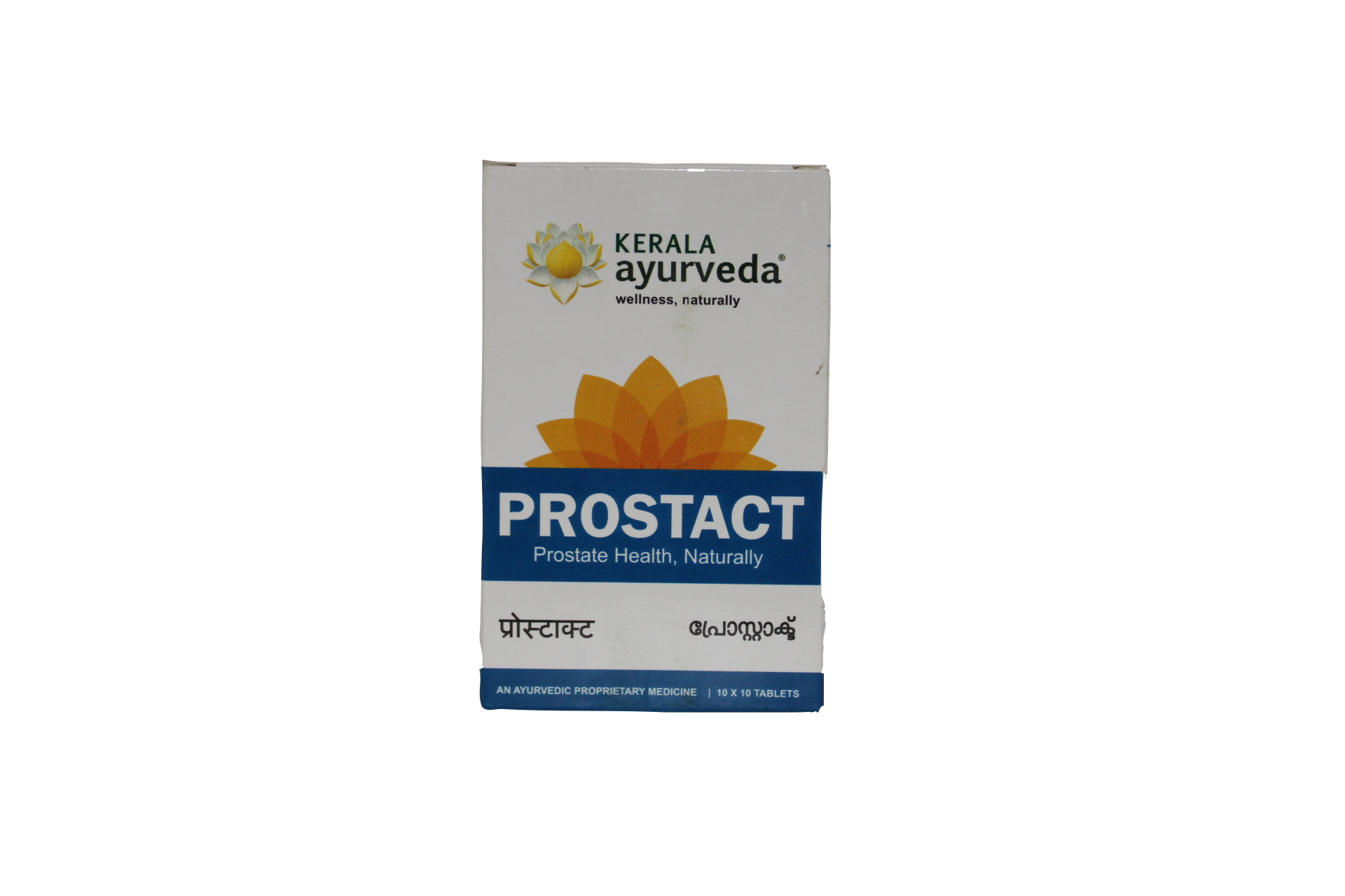 Prostact tablets - 10tablets -  Kerala Ayurveda - Medizzo.com