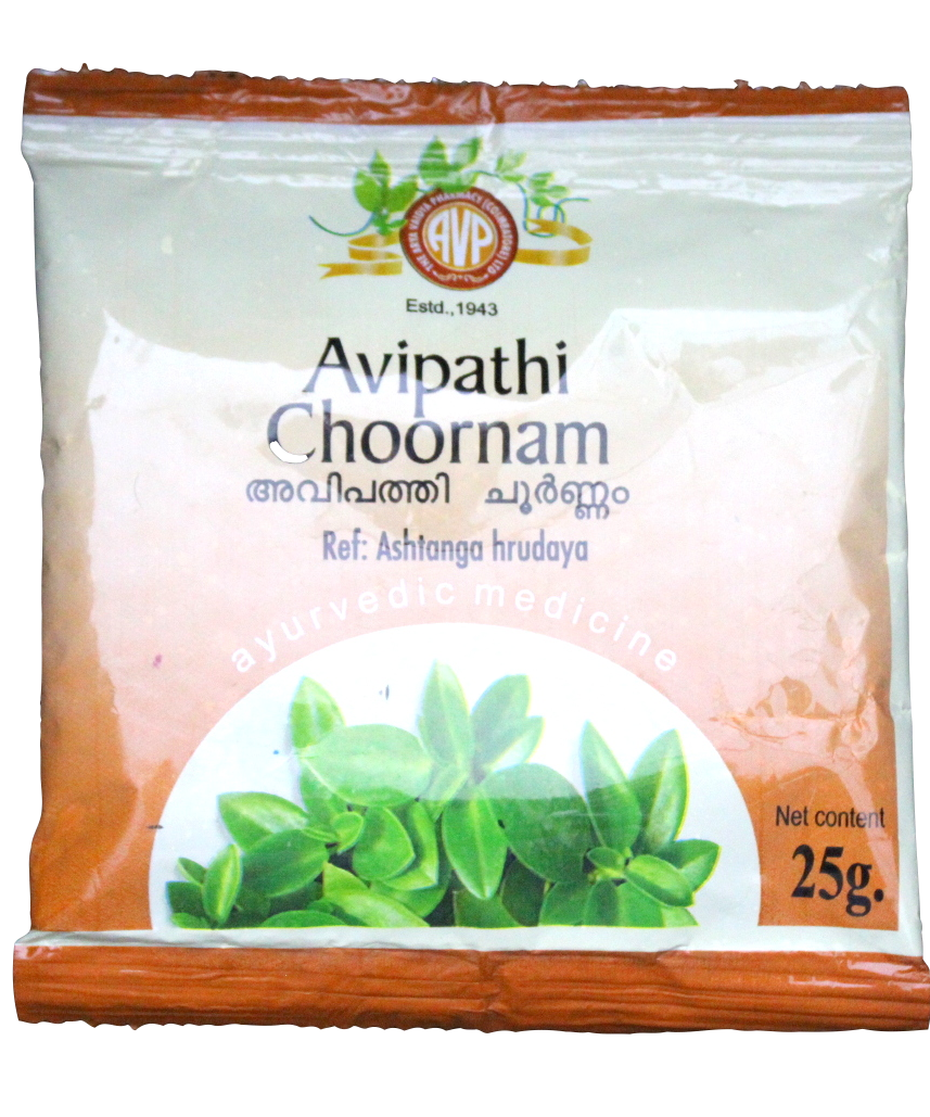 Avipathi churnam 25gm -  AVP - Medizzo.com