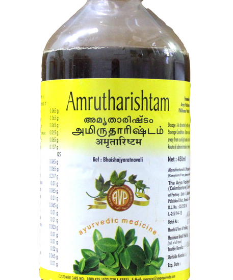 Amrutharishtam 450ml -  AVP - Medizzo.com