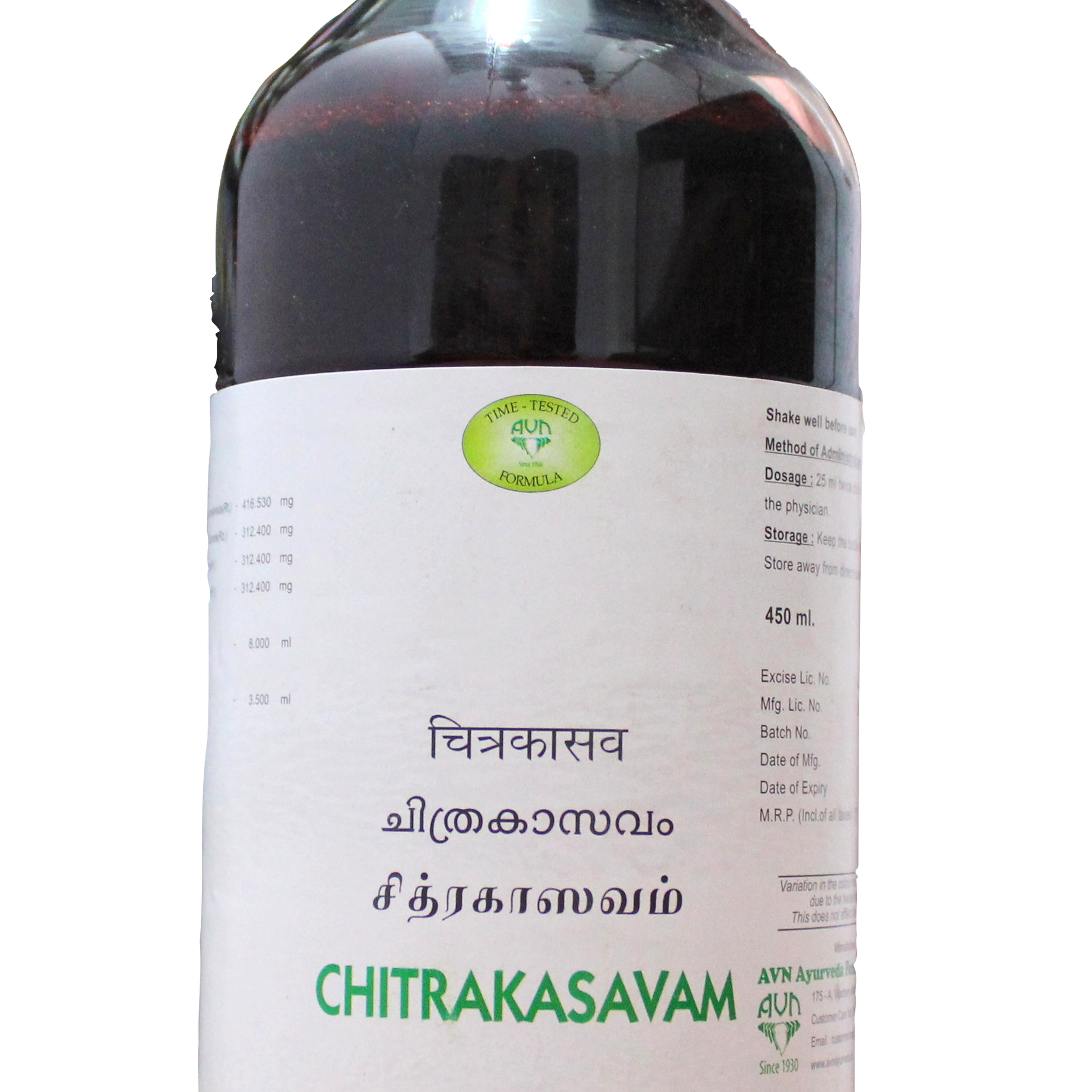 Chitrakasavam 450ml -  AVN - Medizzo.com