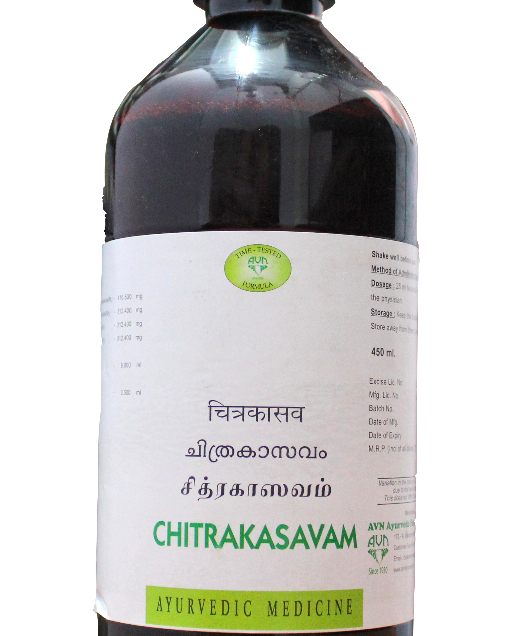 Chitrakasavam 450ml -  AVN - Medizzo.com