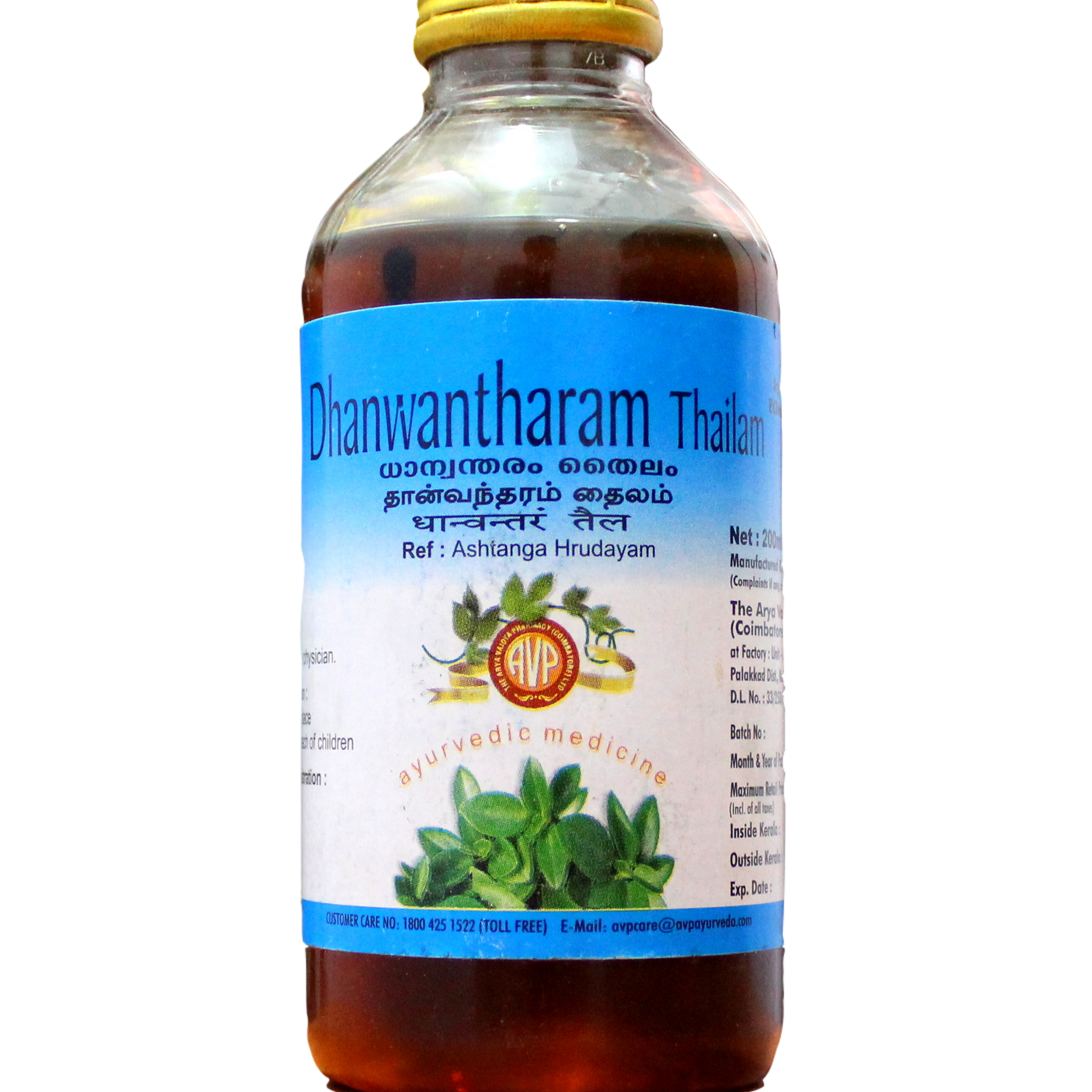 Dhanwantaram Thailam 200ml -  AVP - Medizzo.com