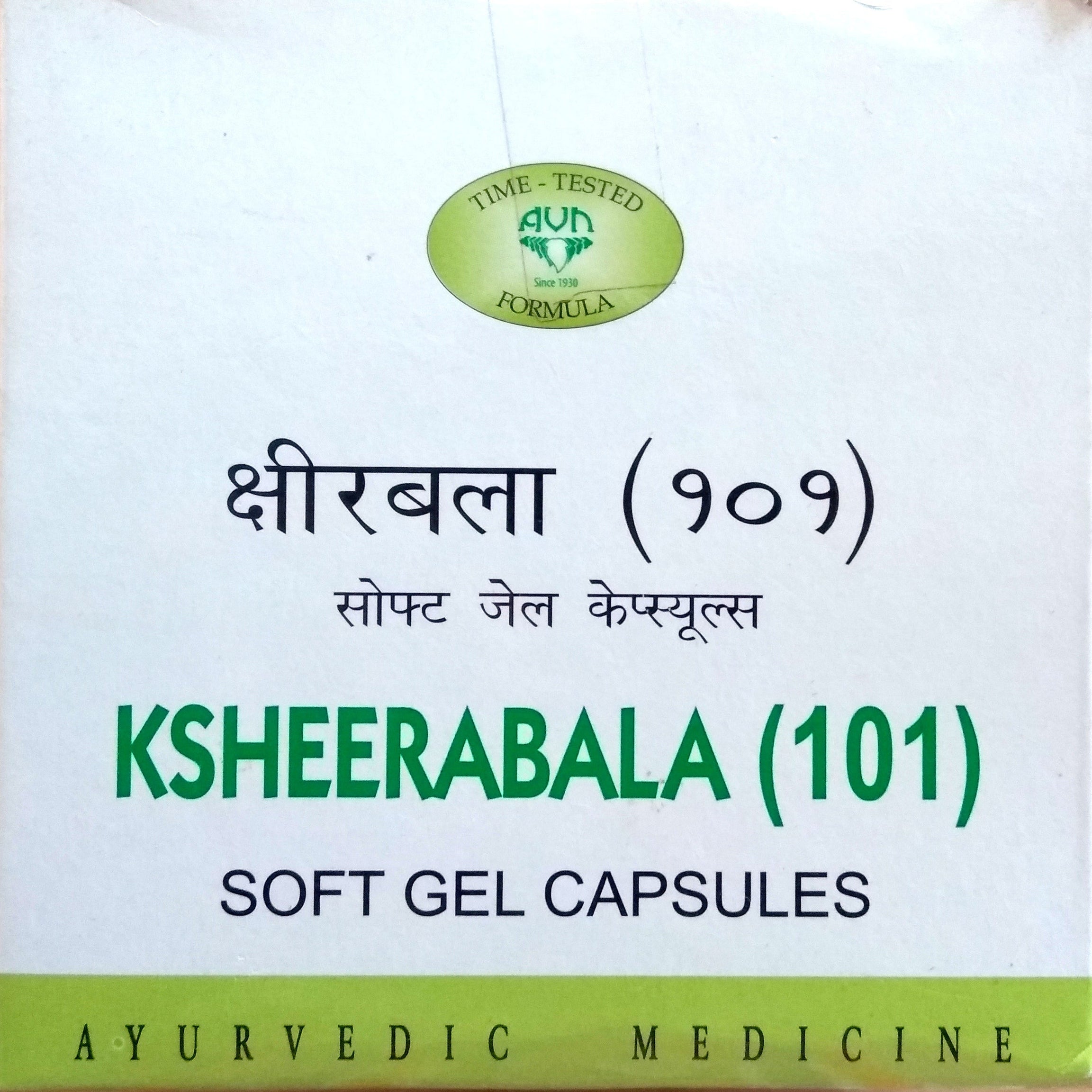 Ksheerabala 101 Capsules - 10Capsules -  AVN - Medizzo.com