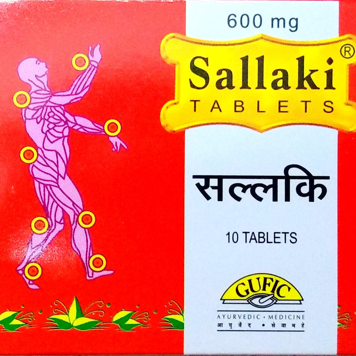 Sallaki 600mg 10Tablets -  Gufic - Medizzo.com