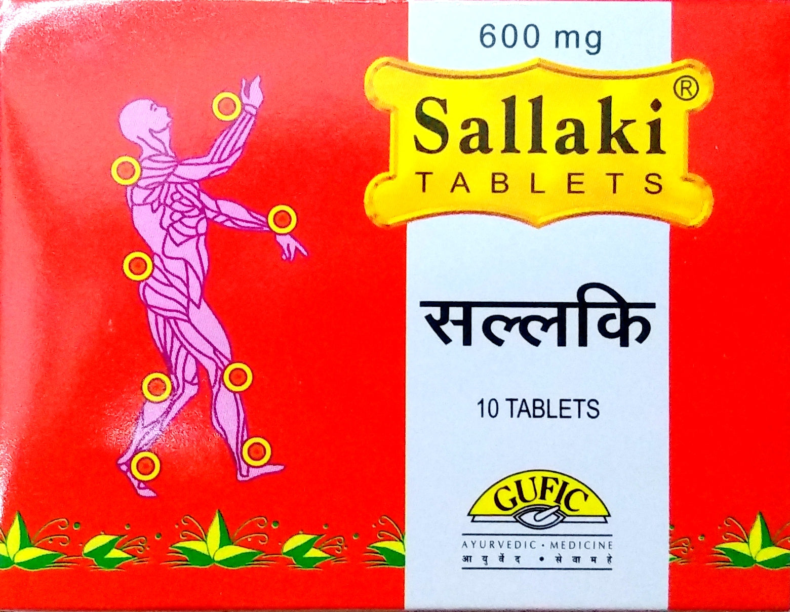 Sallaki 600mg 10Tablets -  Gufic - Medizzo.com