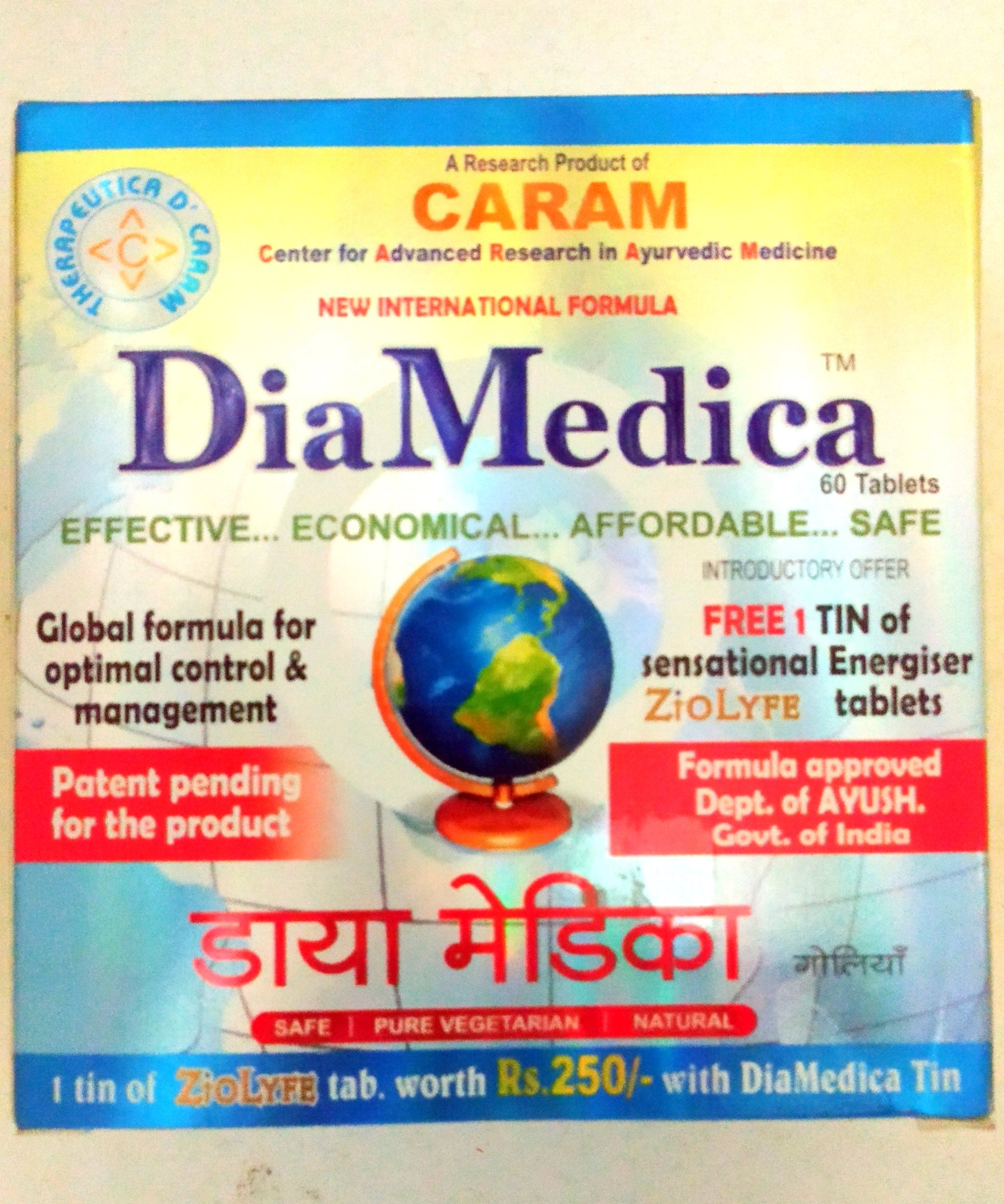 Madhu sanjeevini Dia medica 80Tablets -  Caram - Medizzo.com