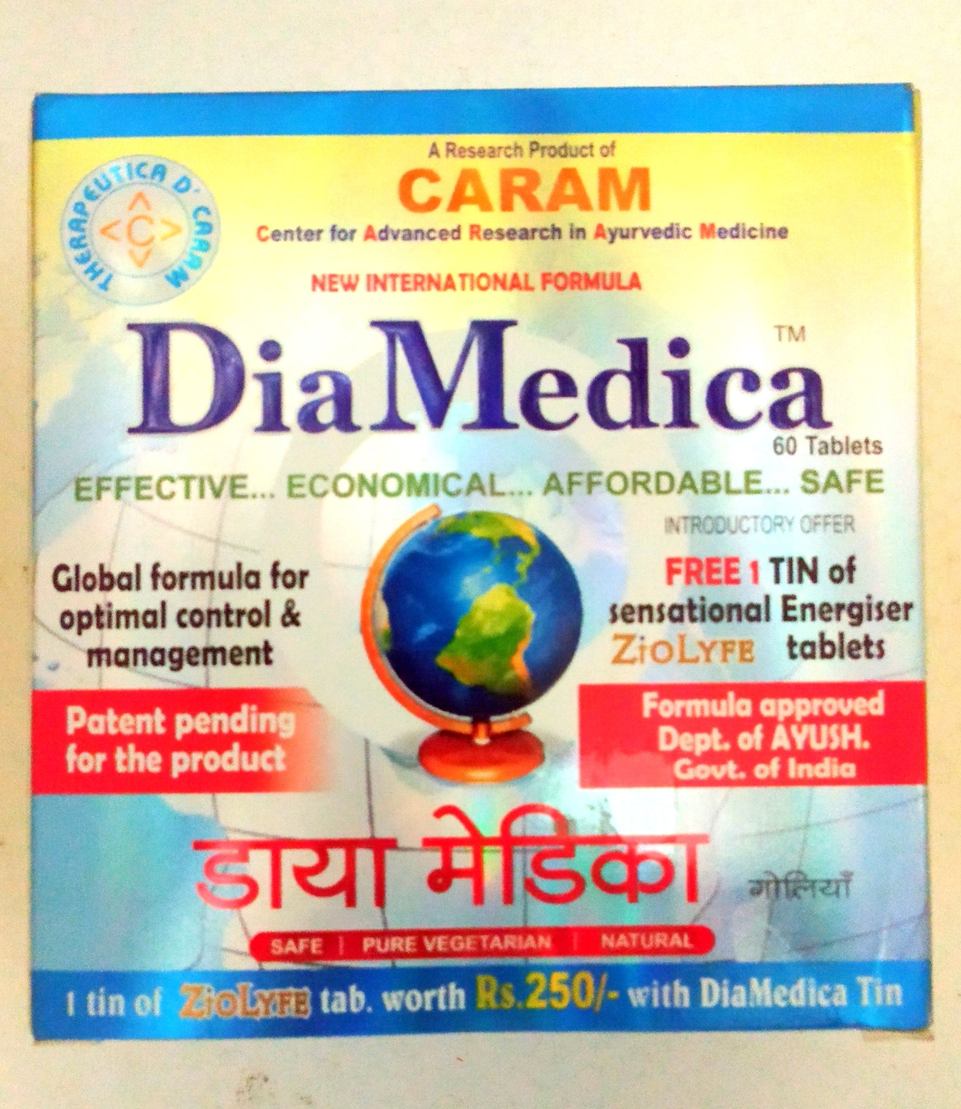 Madhu sanjeevini Dia medica 80Tablets -  Caram - Medizzo.com